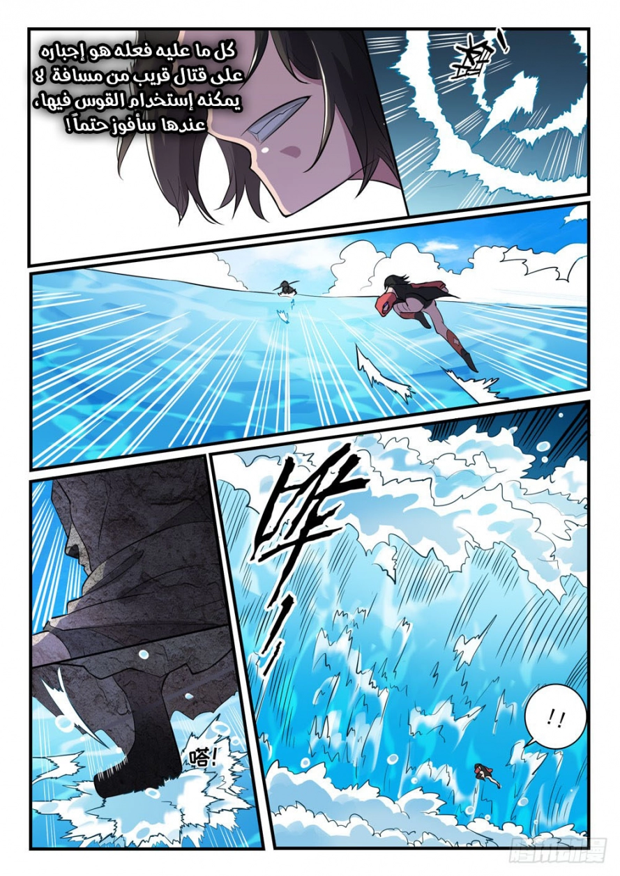 image of episode